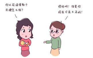 月入2万 ,还能出国,她们为何被青睐