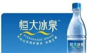 恒大矿泉水昆仑山矿泉水加盟 投资金额 1万元以下