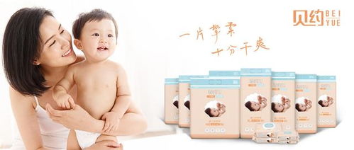 一片挚柔,十分干爽——贝约纸尿裤与高级催乳师的育儿守护