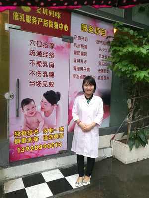 番禺区高级催乳师赵燕敏 贴心服务，专业护理