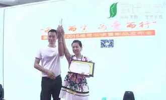 第三届百佳高级催乳师评选大赛 专属催乳师的荣耀舞台